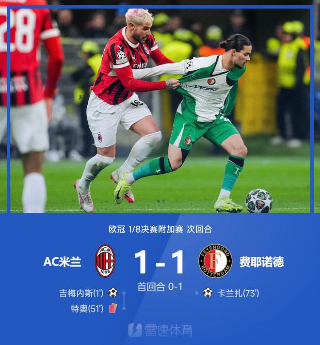 开云-德尔瓦耶独立对蒙得维的利亚利物浦